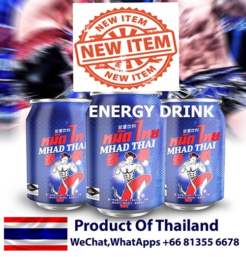 Thailand Energy Drink 