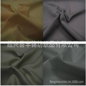 Wholesale down quilt: Cotton Drown-proof Fabric 40*40 133*100
