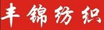 Shaoxing County Fengjin Textiles Co., Ltd Company Logo