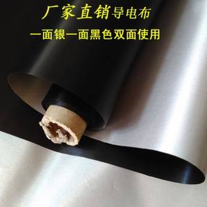 Wholesale black nickel: Anti-rfid Black Nickel Copper Conductive Fabric for Pouches and Bags