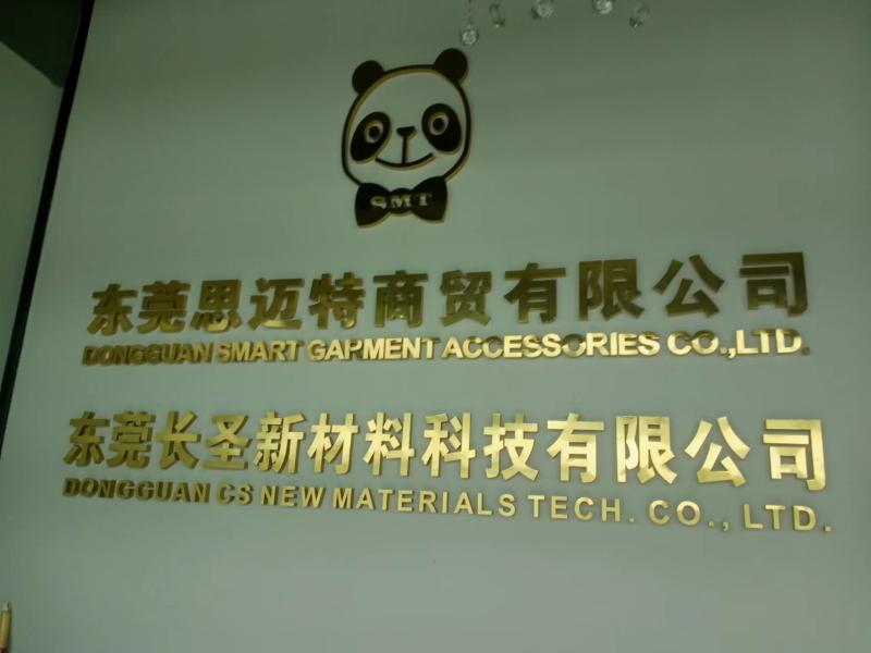 Dongguan Smart Garment Accessories Co.,Ltd