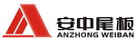 Shaanxi Anzhong Vehicle Tail Lift Co.,Ltd Company Logo