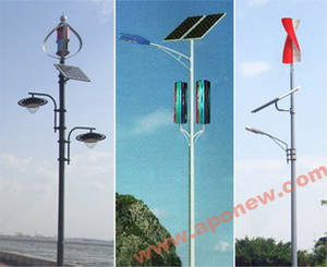 Wholesale vertical axis wind turbine: VAWT and Solar Hybrid Street Lamp