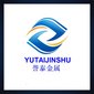 Xuzhou Yutai Industry Co., Ltd. Company Logo