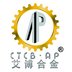 Zhuzhou Apple Carbide Tools Co., Ltd Company Logo