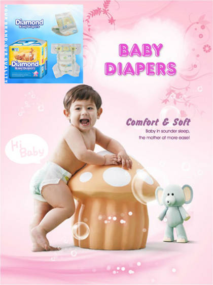 Sell Disposable Baby Diaper