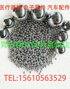 Wholesale korea quality: High Precision Ball Manufacturer 0.8mm To 50.8mm