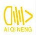 Shenzhen Aiqineng Hardware Co., Ltd. Company Logo