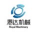 China Zhangjiagang City Royal Machinery Co,.Ltd Company Logo