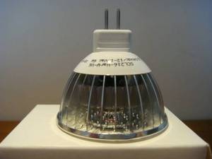 Wholesale led: High Power--LED Lamp MR16 6W 300lm