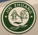 Sichuan Jinzhuang Technology Co.,Ltd Company Logo
