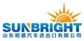 Shandong Sunbright Auto Sales Co., Ltd Company Logo