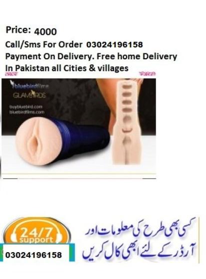 Sex toys for women in pakistan