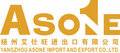 Yangzhou AsOne Import and Export Co.Ltd Company Logo