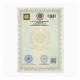 Custom Gold Printing Certificate of Authenticity A4 Security Paper Embossed Certificate