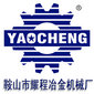 Anshan YaoCheng Metallurgy & Machinery Corporation - metallurgy ...