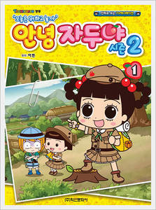 ATOONZ - Hello Jadoo, Jadoo, Contents, Animation ATOONZ - Hello Jadoo, Jadoo, Contents, Animation