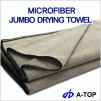 Wholesale washable: 1JA Microfiber Jumbo Big Drying Towel