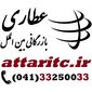 Attari International Trading Co., Ltd. Company Logo
