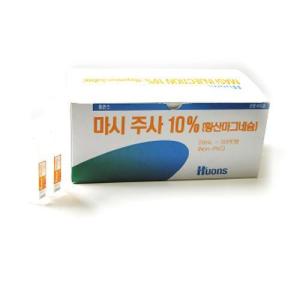 Wholesale 2g: Masi Injection Magnesium Sulfate 2g/20ml