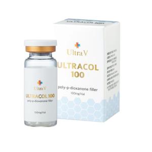 Wholesale food box: Ultracol 100 200 Ultra V Polydioxanone PDO 100MG 200MG
