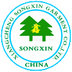Xiangcheng Songxin Garment Co., Ltd Company Logo