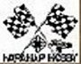 PT Avega Harahap RC Hobbiez Company Logo
