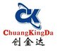 Foshan Chuangkingda Machinery Co., Ltd Company Logo
