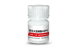 Wholesale 87 key: Hspc/Hydrogenated Soy Phosphatidylcholine Cas 92128 87 5