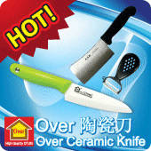 Sell Over Ceramic Knife