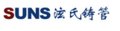 Anhui Suns Casting Co.,Ltd Company Logo