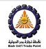 Badr International Trade Point Company Logo