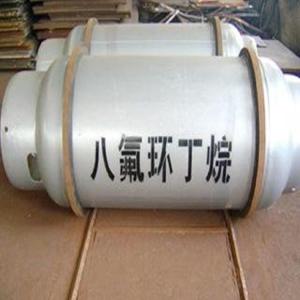 Wholesale oxygen tanks: Octafluorocyclobutane (C318)