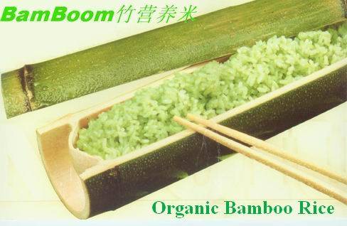 Sell Bamboo Rice