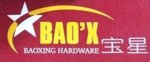 Baoxing Hardware Factory Company Logo