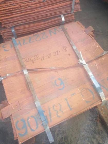 Sell COPPER CATHODES