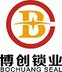 Shandong Bochuang Seal Co., Ltd Company Logo