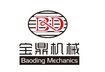 Shandong Dezhou Baoding Hydraulic Machinery Co., Ltd. Company Logo