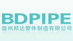Wenzhou Bangda Pipe Fittings Manufacturing Co,. Ltd. Company Logo