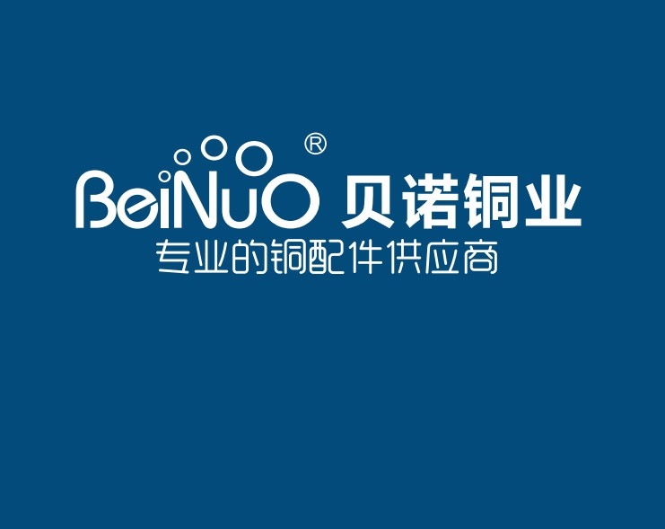 Zhejiang Beinuo Copper Industries Co., Ltd Company Logo