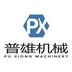 Zhang Jiagang PU Xiong Machinery Co.,Ltd. Company Logo