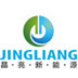 Jiangsu Jingliang New Energy CO.,Ltd Company Logo