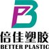 Dongguan Better Plastic Co., Ltd. Company Logo