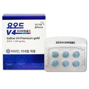 Wholesale korea health supplement: IODINE V4 Premium Gold