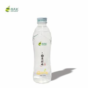 Wholesale free sugar: Centurion Natural Soda Water Pure Healthy Water 228ml Airless Sugar-free Mildbase Water OEM FOB