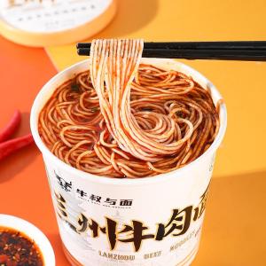 Wholesale instant foods: Uncle Bull and Noodles LAN Zhou Beef Noodles Non Fried Noodes 12Cups*109g Halal Food Instant Noodles