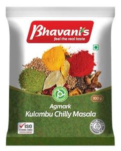 Wholesale chilly powder: Kulambu Chilly Powder