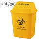 Sell Eco-friendly hospital 20L 30L plastic open top medical waste bin