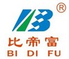 Guangzhou BIDIFU Plastic CO.,LTD Company Logo