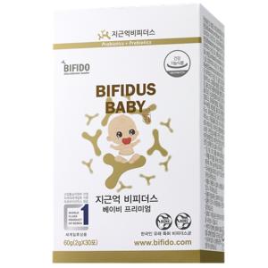 Wholesale baby: BIFIDO Zigunuk Bifidus Baby Premium Probiotics
